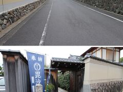 10月3日、前旅行記③の続きで、一旦ホテルに寄り、nikiniki四条店で季節の生八つ橋を買って、タクシーを拾い勝林寺へ向かいました。目的は花手水です。京都の中では有名だと言うことです。実はこのタクシーが大変でした。個人タクシーだったのですが、まず運転手が80歳以上と思われるかなりの高齢の方です。話をしても耳が遠いのか、それとも知らないことには話をそらすのか、正面から答えてくれません。そして今時ナビの付いてない車で、スマホで行先の場所を見せると、良く分からないから案内してくれと言うのです。おまけにもっとびっくりしたのは、座席のシートベルトをいくら探してもないのです。聞いても無視されました。これって車検を通っているの？非常に困惑と怖い思いをしました。勝林寺は東福寺の塔頭で正式には毘沙門堂勝林寺と言うようですが、この方向を示す看板があるところで降ろされました。私もストリートビューで確認したのですが、まさかこんな５００ｍも前で降ろされると思わなかったのでちょっと道順を確認するのが大変でした。でも、何とかたどり着くことができました。