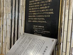 1日目のしめくくりはこちらで知り合いと待ち合わせをし、食事に行きました。人が多いスポットだったので、初対面の人同士の待ち合わせは難しそうな気もしました。