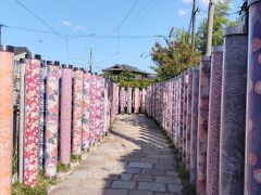 KIMONO FOREST