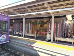 嵐山駅 (京福電気鉄道)