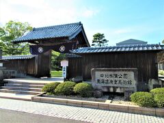 由比本陣公園