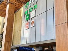 ステーションビルMIDORI (長野店)