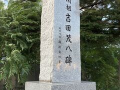 偶然見つけた豊平橋の西詰めにある碑。
明治に札幌が建設する以前に川渡しをしていた一人、吉田茂八がこの辺りに住んでいたそうです。
前から何処かなと気になっていましたが、豊平橋にあったんですね、ここも初めてです。