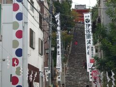 駅前の広場から少し歩くと伊佐爾波神社（いさにわ神社）があります。