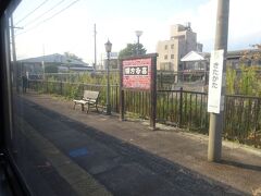喜多方駅に停車。