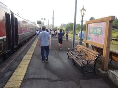 野沢駅に停車。機関車の点検のため、10分停車。
乗客の皆さんがゾロゾロ降りてくる。