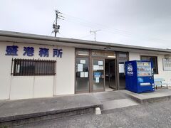 うさぎ島と呼ばれる大久野島と、本州の忠海港を結ぶフェリーが発着する盛港です。
チケット売り場では小さなうさぎさんの餌が売っていました。