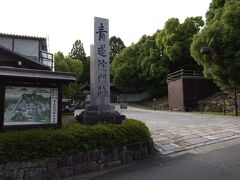 青蓮院門跡