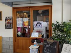 窪川駅のところにあるお店でお昼です。