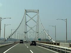 大鳴門橋！
淡路島は3時間程の滞在でさよならです。