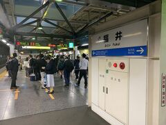 福井には17時28分の到着です。