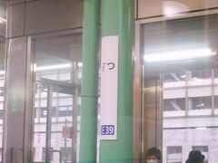 日本一短い駅名「つ（三重県の県庁所在地）」に着きました。松阪駅同様にJR東海との共同使用駅となっています。

■津駅
・1932年（昭和７） 参宮急行電鉄津線（現・近鉄名古屋線）の駅として開業。
・1941年（昭和16）名古屋線に改称。
・1992年（平成４） 改良工事竣工。