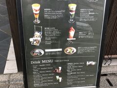 CAFE 甘