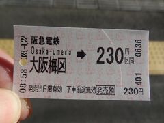 8:58
阪急の大阪梅田駅へ徒歩移動。
これから伊丹空港へ向かいます。

￥阪急電車(大阪梅田→蛍池) 230円。