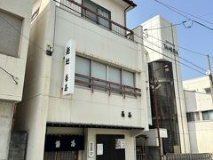 4日目のお昼は宇和島の菊屋でチャンポンをいただきました。
ご当地物のじゃこ天も入れました。
ここのチャンポンはスープがさっぱりしていながら仄かに甘さがあって美味い。
大変満足の一杯でした。