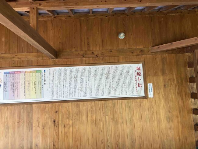 卜伝にぎわい広場