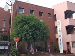 町田市民文学館 ことばらんど