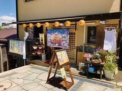 11:50 四季彩
少し早いですがお昼ご飯にします。