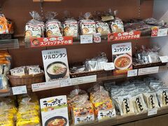 次は班家食工房さんの売店へ。
昨年購入して美味しかったソルロンタンスープの素を購入。
これとっても美味しいんです♪
お肉を入れて、ネギをたっぷり入れると
ソルロンタンの完成！
おすすめです。
