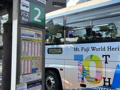 三島～河口湖の高速バスで会場へ向かいます。
https://www.fujikyucitybus.com/highwaybus/kawaguchiko.html#

三島駅南口②乗り場7:30発→富士急ハイランド8:40着
人気路線につき事前予約は必須、乗車には(基本的に)事前決済が必要です。QRコードを用意していましたが、名前だけでも乗れる様子でした。