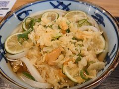 やべぇ機内食も予約したのに
徳島すだちうどんに天かすをたくさんかけていただきます。