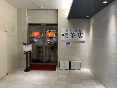 ホテルからも直接入店できます。
種類は少なく満足感はありませんでしたが、確か朝食料金は1000円しなかったはずですので、お値段相応かと思います。
