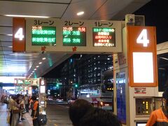 エアポート リムジンバス 羽田空港線 (東京空港交通)