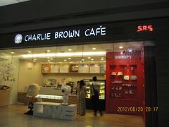 チャーリーブラウンカフェ (仁川空港搭乗棟店)