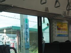 羽前千歳駅
この駅で多めに乗車があって11時07分発。