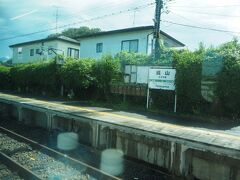 楯山駅11時11分。
「たてやま」と読む駅って日本にどのくらいあるんだろう？
「館山」「立山」・・・まだあるかもしれないけど思いつかないからやめとくｗ