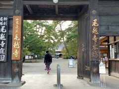 翌日の宿は毛越寺そば
毛越寺駐車場の人に聞いたら

なんと駐車場の中の階段を登った所に入口があった
明るいときに来て正解

翌日暗くなってから初めてきたら来たら入口にたどり着かなかったかも～