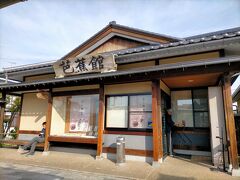 駅前の芭蕉館お蕎麦屋さんの店員さんに何時までやってますか?ときいたところここも夕方で閉店

店員さん奥に行き御主人に聞きに行ってくれた
ご主人が現れて夜までやっている店を教えてくれる
親切だなぁ～
行ってみよう～