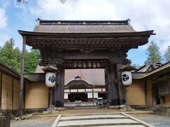 大阪の仁徳天皇陵を10時前に出発。
和歌山県高野山に到着したのが、１１時前、結構早く到着しました。
駐車場に車を置き、観光開始です。
まずは、金剛峯寺、高野山の総本山です。