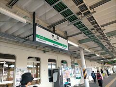 降りた水沢駅にはSuicaの機械がなく
カード処理は機械のある駅でしてと言われる
まだまだ切符を買って入る駅は多いですね