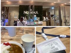 KIXエアポート カフェラウンジNODOKA