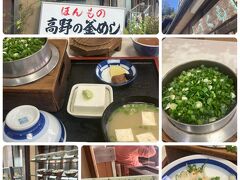 つくも食堂