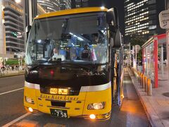 　名古屋駅からはイルカ交通で帰途につきました。
　2泊3日の北海道鉄道旅行、無事終了です。
　根室本線、もう一度乗りに行けるかな。