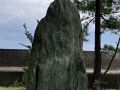 さて、朝食が済んだら、チェックアウトまでの時間、近辺散策。
二見浦は夫婦岩参道沿いに公園が整備されていて、そこに歌碑だの句碑だのいろいろある。
これは本居宣長の歌碑。