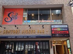 本日ランチを頂く「Soul Store」に到着。

私は、旅行先での食事は可能な限り「おにぎりあたためますか」での訪問店を選ぶようにしています。
大泉洋さんのファンなのと、大泉洋さんが美味しいといったものは基本美味しいから！
