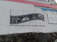 フィンヨウル文化村
