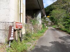 玄蕃尾城登山口