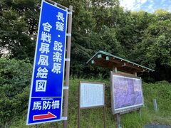 ３＜駐車場なし＞
　駐車場が見当たらず､「生活道路なのでこの付近駐車禁止」 という看板もあったため､仕方なく近くの主要道の路肩に駐車し､急いで見に行くことにしました。観光資源なんだから､小さくてもいいから駐車場を整備した方がいいのに・・・。