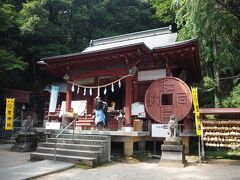 【御祭神】
・金山彦神（かなやまひこのかみ）
・国常立神（くにのとこたちのかみ）...他