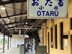 このホームは石原裕次郎ホーム…
小樽駅がこんなに石原裕次郎推しだとは知りませんでした。