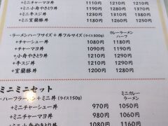 ランチは絵鞆岬の近くにある『小舟』。
食べログで見たら人気店のようで開店5分前に行ったらすでに三組待っていた。