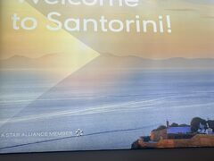 飛行機が２時間半遅延して、サントリーニ空港まで到着しました。