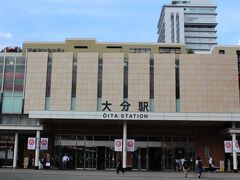 大分駅