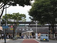 別府駅 (大分県)