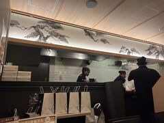 プライオリティパスで４階　ぼてじゅう　この情報は2日前YouTubeで知る