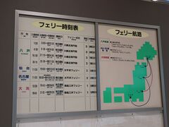 同じ北海道の玄関口でも新千歳空港が空の玄関口なら海の玄関口はここ苫小牧で間違いなし。今回乗船する太平洋フェリーは仙台と名古屋とを結んでいますが、これ以外にも茨城県の大洗とを1日2往復する商船三井フェリーをはじめ八戸とを結ぶシルバーフェリーと航路は充実。しかも、ここ苫小牧港はここ西港と東港があり、東港には敦賀や新潟など日本海側とを結ぶ航路が就航しているので選択肢に迷ってしまうほどではないのでしょうか？